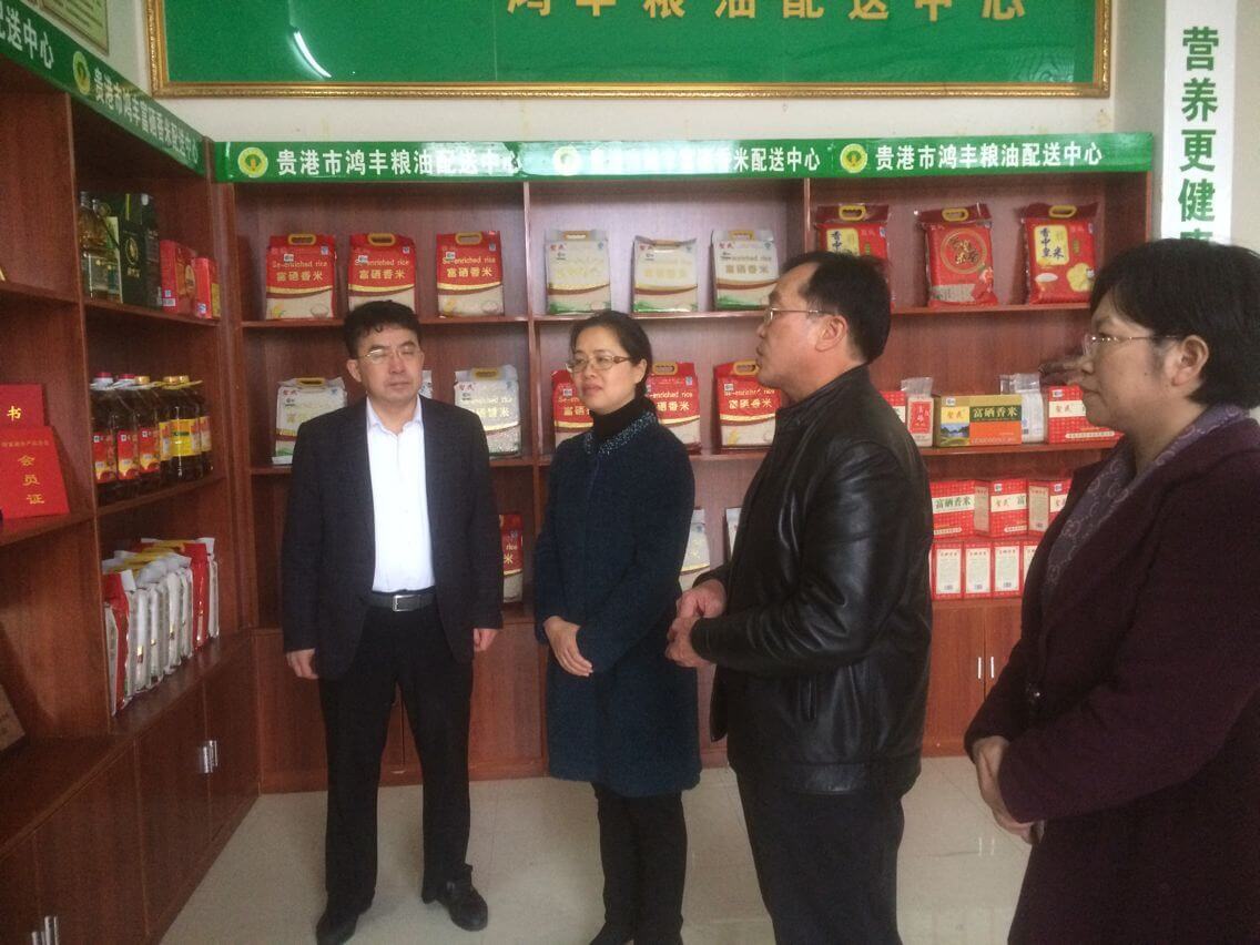 市委副书记钟畅姿和区委书记韦庆强到公司调研体质米产品开发